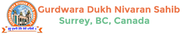 Dukh Nivaran Sahib